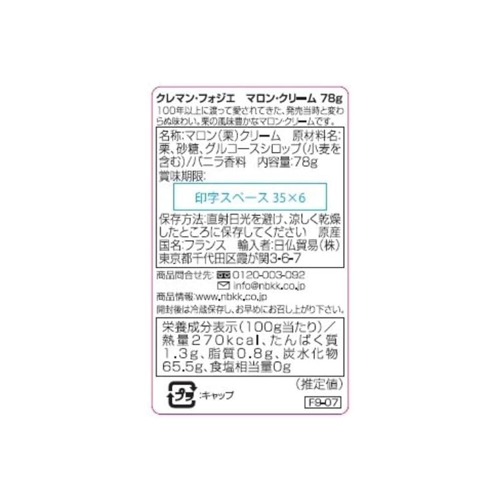 ★マロンです★ TONE DROP ネイルポリッシュ 025 Rich Mandarin | D-UP 公式通販